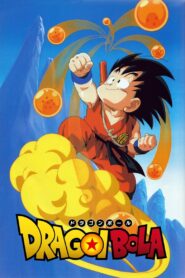 Dragon Ball